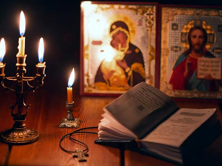 Эффективная молитва от гадалки в Шемятино для возврата любимого человека